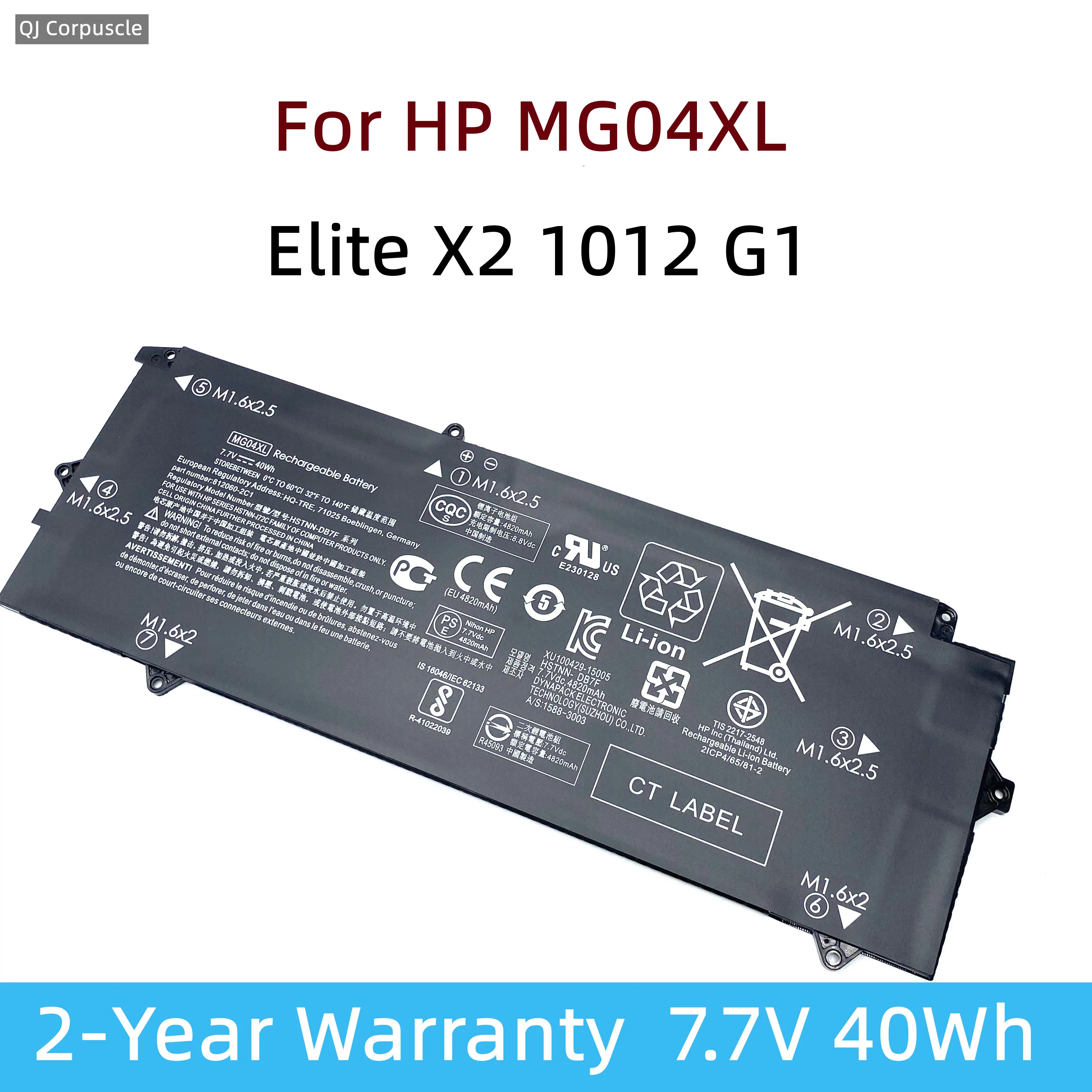 MG04XL MG04 remplacement da batBR 138 For Hp Elite X2 1012 G1 série ordinateur portable 812060-2B1 812060-2C1 812205 HSTNN-DB7F - 7