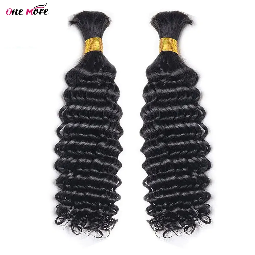 Рисунок 6 - Еще один Плетеный волос