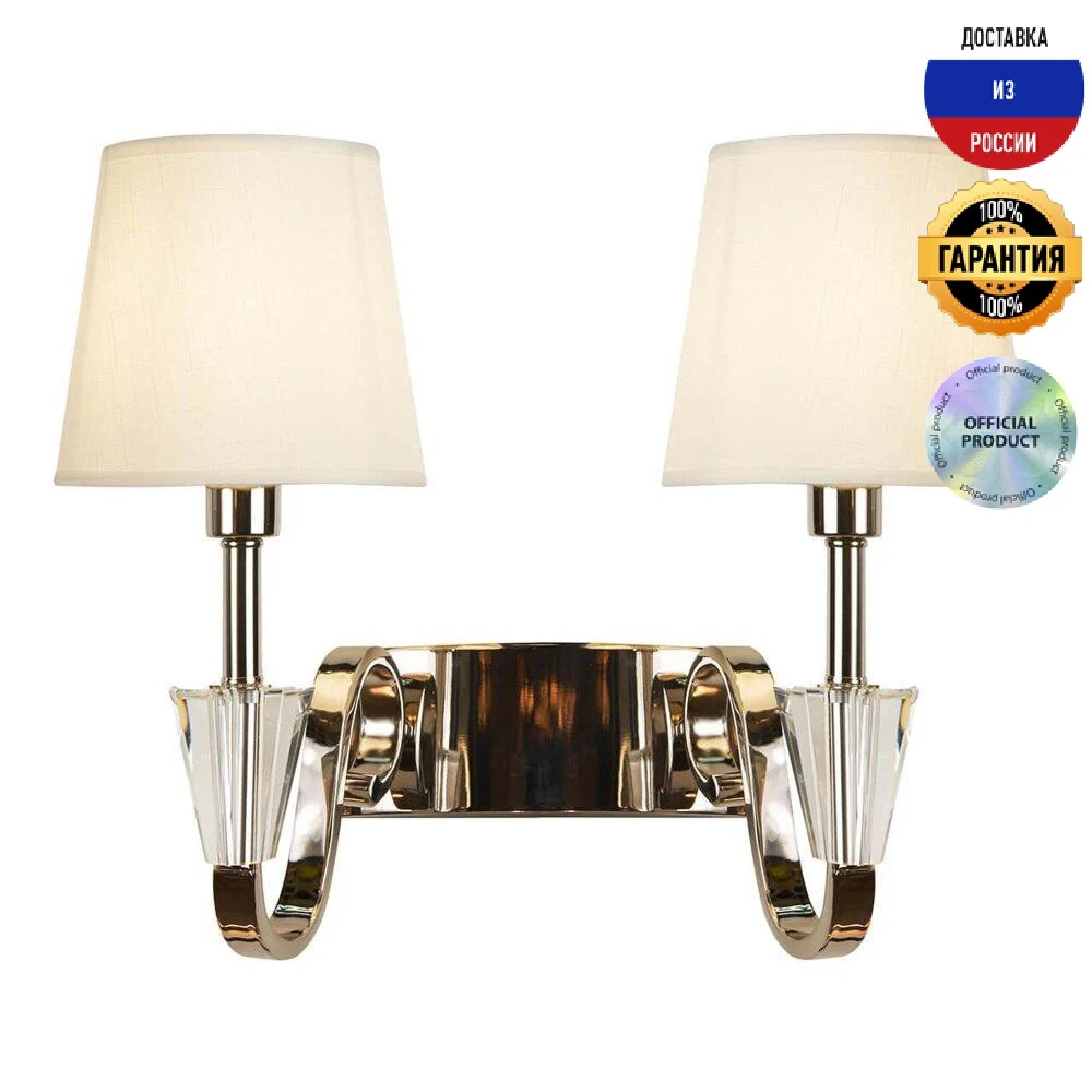 Бра iLamp Alesti W2424-2 Nickel металл ткань бежевый арт-деко |