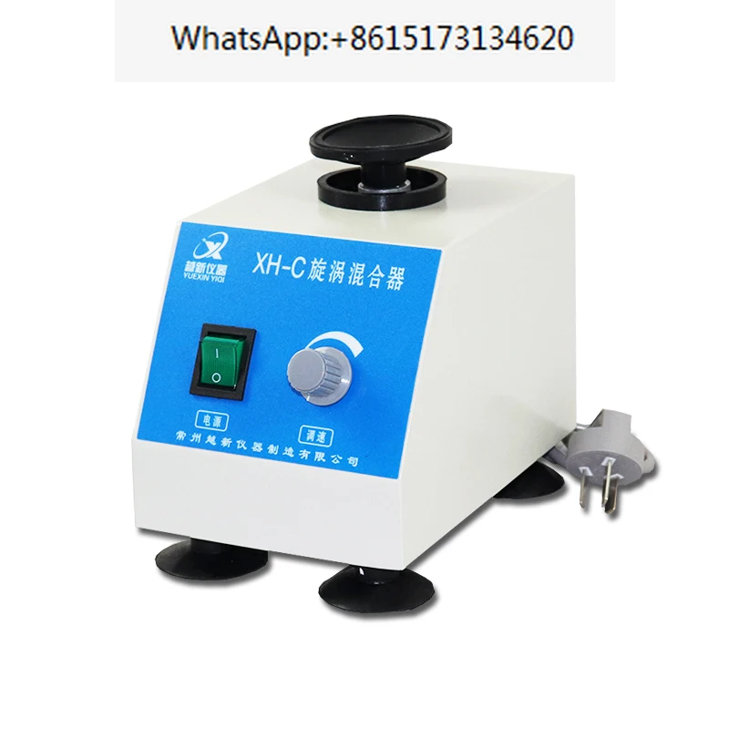 VortexMixerXHCVortexMixerFastVortexOscillatorLaboratoryTest