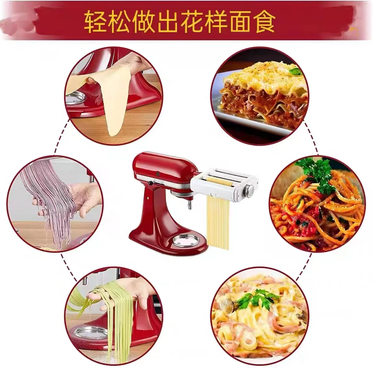 https://ae01.alicdn.com/kf/S1a419e3e419c4aab9036be8f3ab93582b/3-in-1-Stainless-Steel-Pasta-Maker-Attachment-for-Kitchenaid-Stand-Mixers-Pasta-Sheet-Roller-Spaghetti.jpg