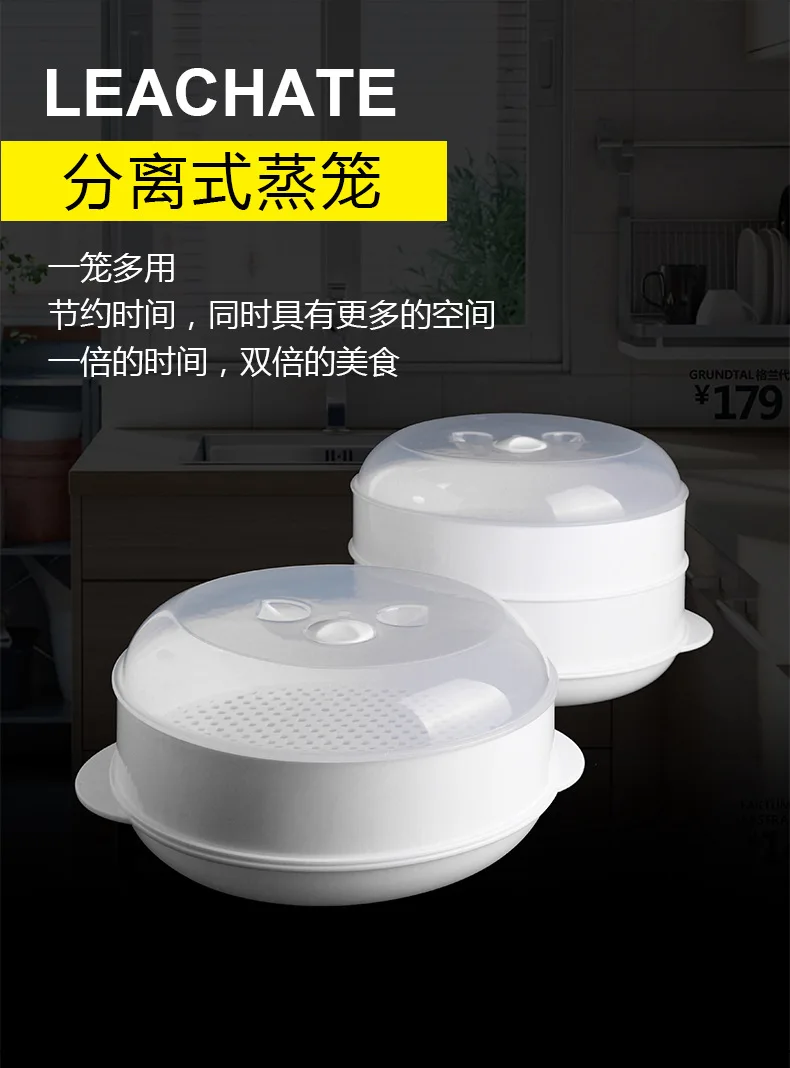 Description Picture 4 of itemDouble Plastic Steamer Microwave Oven Round Steamer With Lid Cookware Steamer Household Steamed Buns Kitchen Cooking Tools