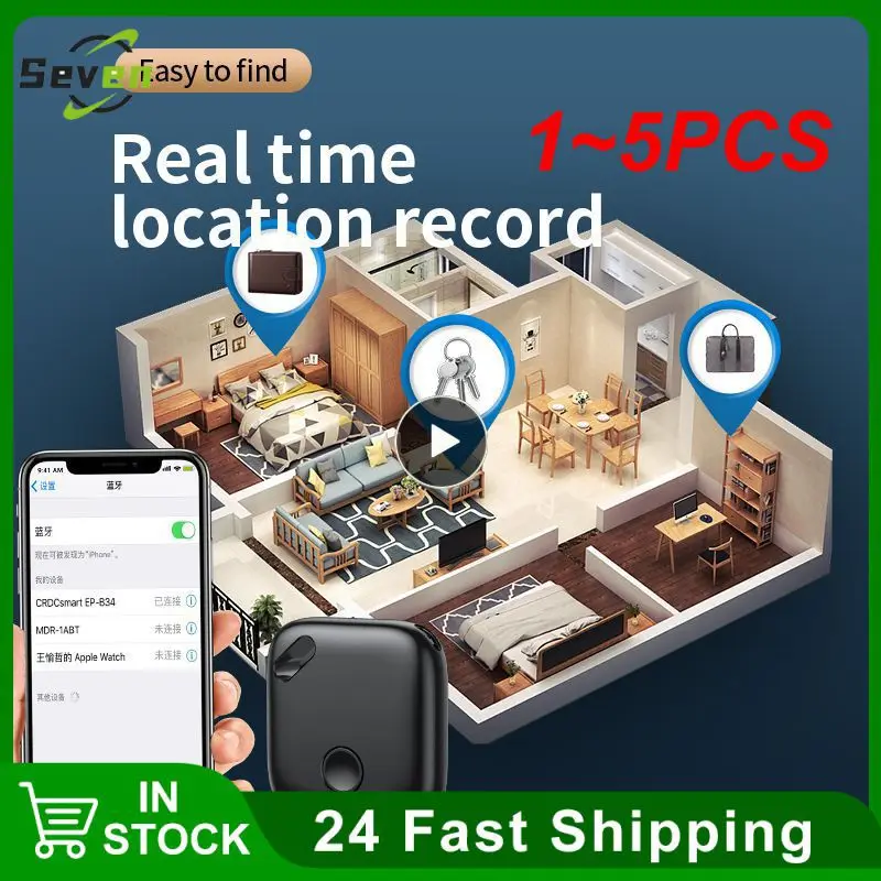 

1 ~ 5 шт. найти мой локатор мини умный GPS-Трекер позиционирование метка устройство против потери для пожилых детей Поддержка автомобиля питомца