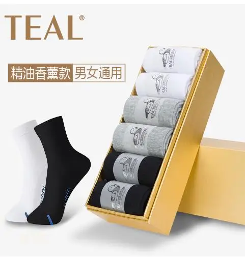 xiaomi mijia men's socks nano silver antibacterial and deodorant socks solid color cotton mid-tube large stretch