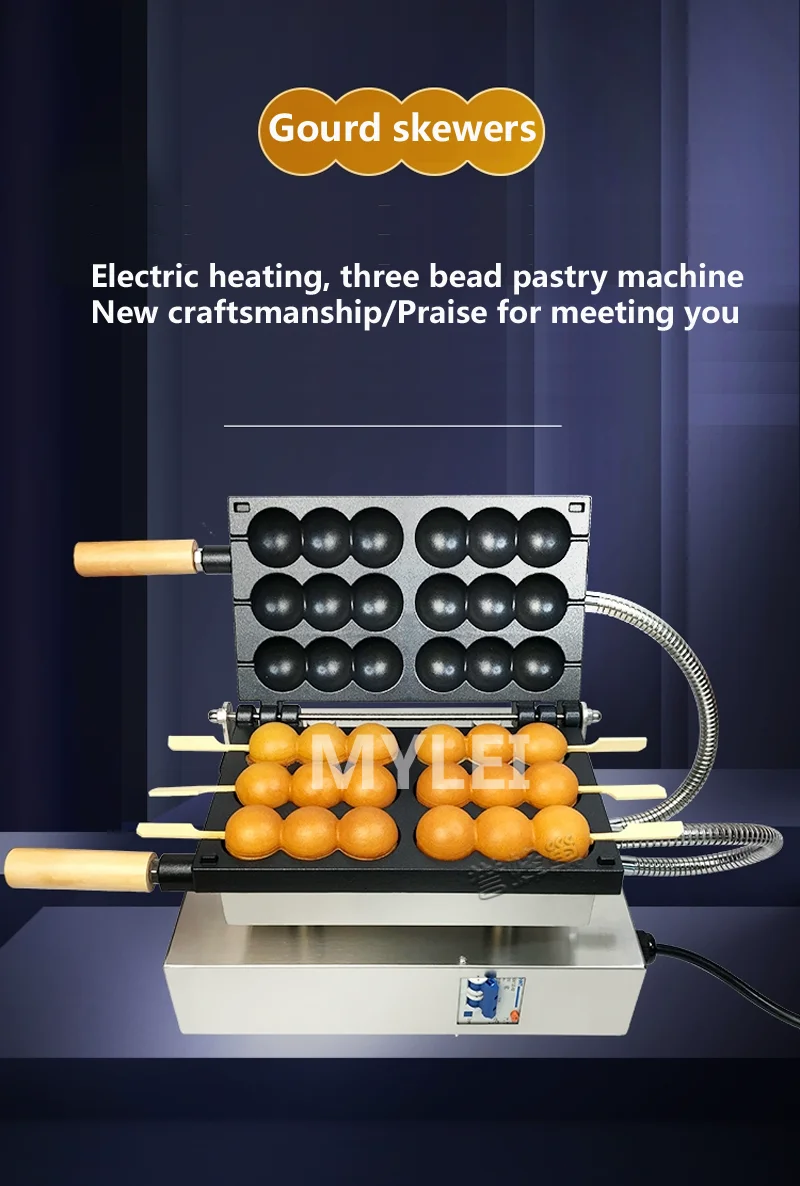 Description Picture 3 of itemStainless Steel Ball Shaped Waffle Maker Commercial Cake Baking Machine Snack Equipment Home or Commercial Use