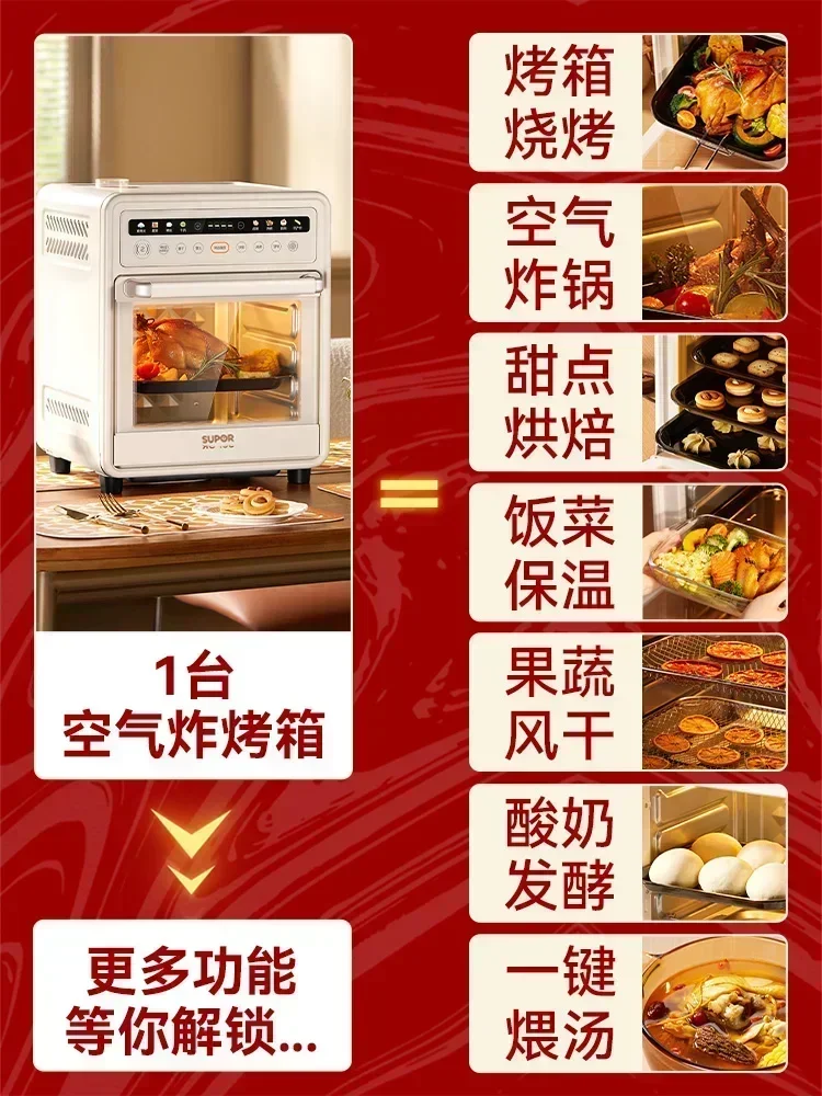 Air Fryer - New for household. Visual and multifunctional. Intelligent oven. Integrated. Freidora de aire sin aceite 4