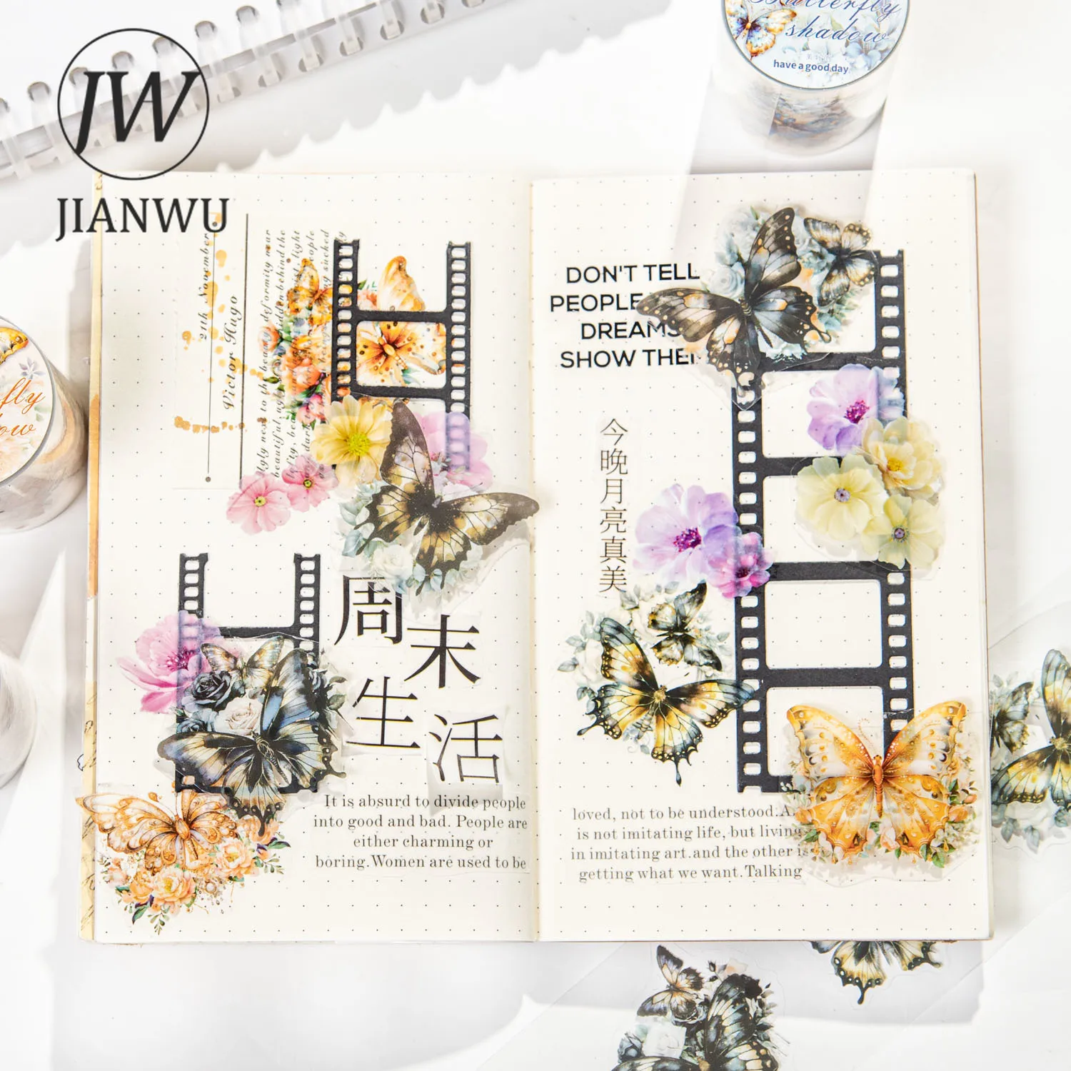 JIANWU 50mm*200cm Butterfly Shadow Series Vintage Material Decor PET Tape Creative DIY Journal Collage Scrapbooking Stationery