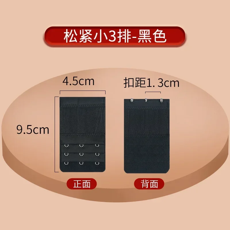 רצועות מתכווננות להארכת חזה גמישות לנשים עם אבזם לחגורה, רצועת ניילון להארכת חזה, תוספות לתחתונים 2024