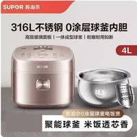 SUPOR cuiseur à riz intelligent boîte à déjeuner électrique cuiseur à riz en acier inoxydable 316 chauffe-plats électrique cuiseurs à riz automatiques non revêtues 3