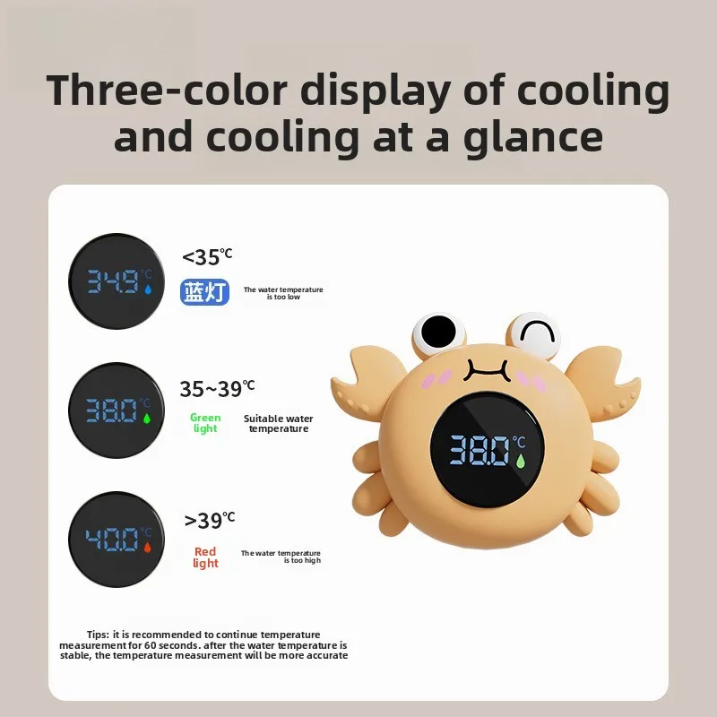 Baby Water Thermometer Temperature Meter Floating Digital Baby Bath Temperature Meter LED Display Temperature Tester