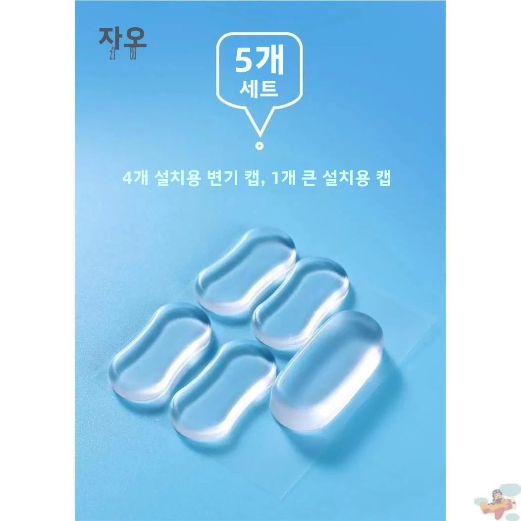 투명 실리콘 변기 시트 커버 테이프 패드 소음 감소 충격 흡수 소형 카드 패드 소음 감소 변기 시트 쿠션