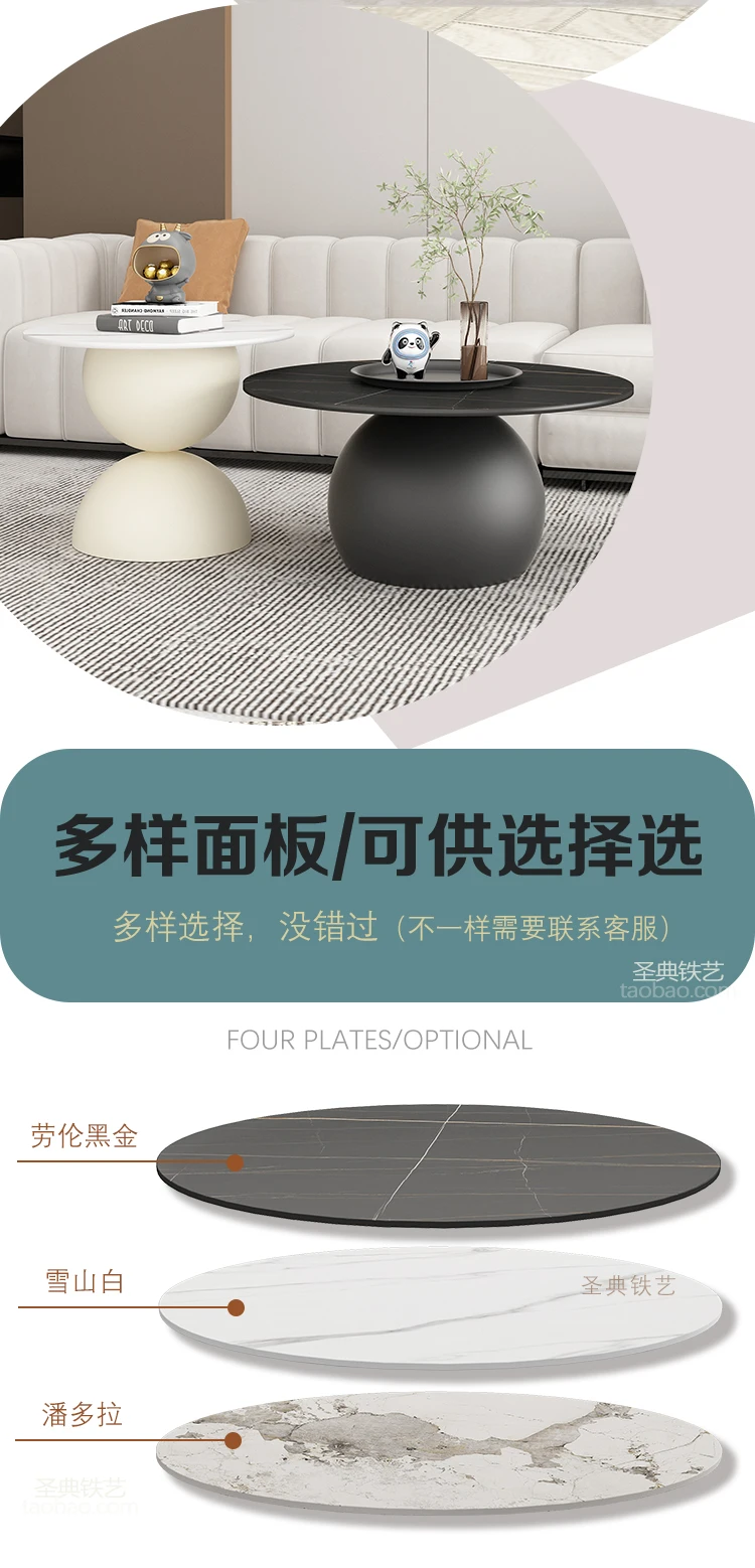 Nordic Rock Plate Tea Table Modern Simple Small House Creative Living Room Home Light Luxury Cream Style Art Circular Tea Table