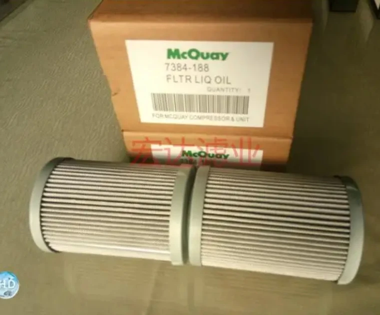 M7384-188 7384-188 060218 0325-001 McQuay screw machine HSS series semi-closed compressor oil filter element filter net