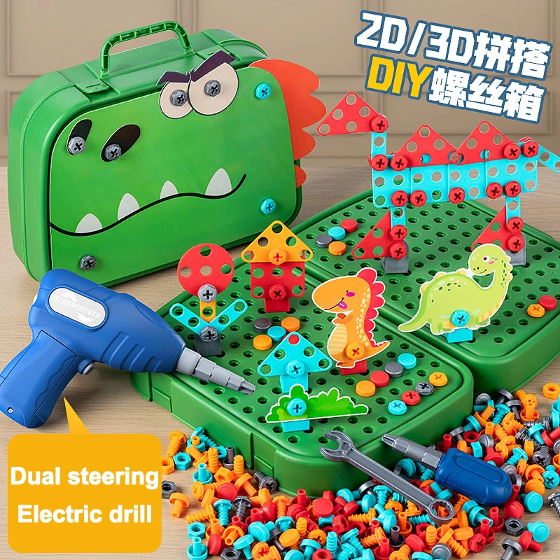 Children Simulated DIY Toolbox Toys Set Electric Drill Screw Nuts 3D Puzzle Toy Pretend Play Tool Kit 2D/3D Educational Toy Gift