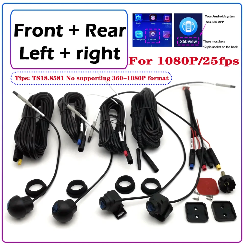 720P 1080p Universal 360° Panoramic View Car Camera degree