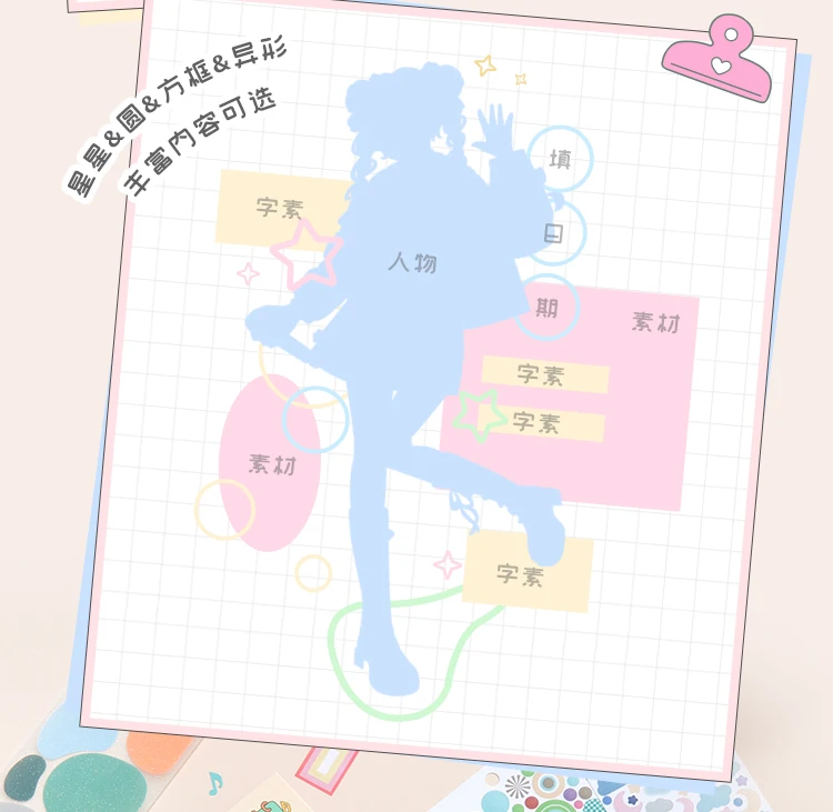 Journal GO 30pcs Cute Basic Colorful Stickers for Planner Diary Card Making Scrapbooking Journaling diy Stationery Decals