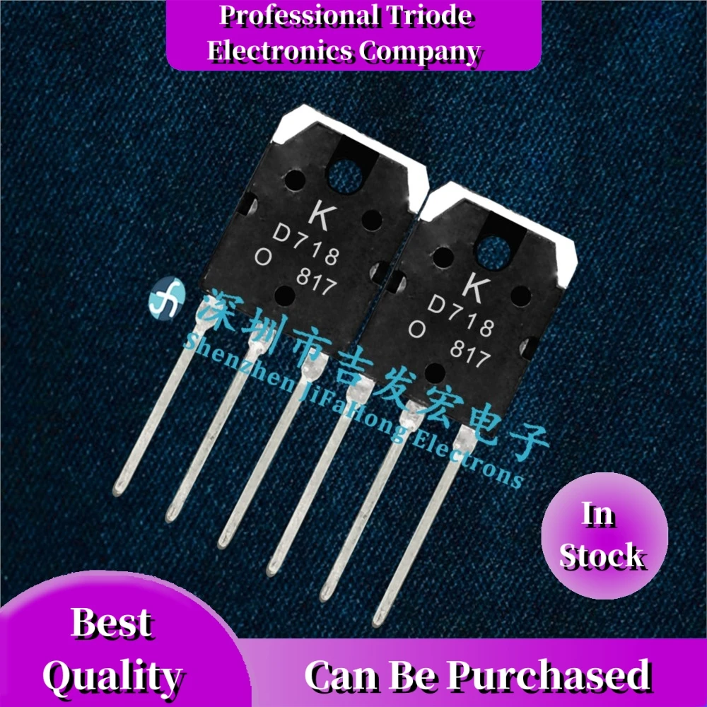 10PCS KTD718-0 D718 2SD718 TO-3P 120V 8A ping Best Quality