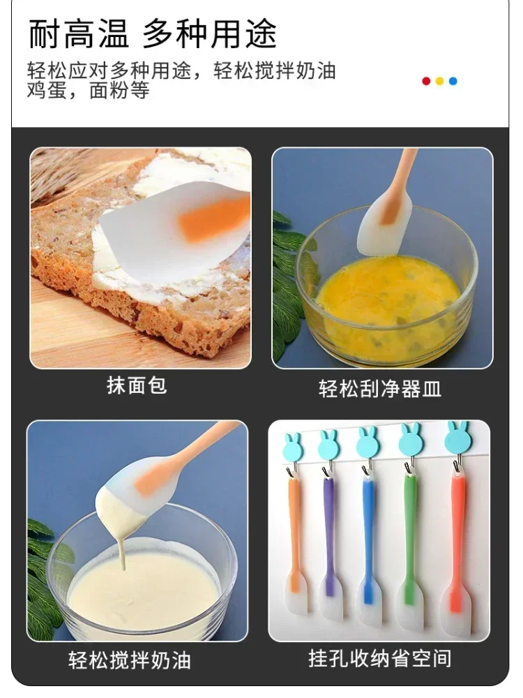 1PCS Silicone Scraper Cream Scraper Cake Scraper Baking Tool Semi Transparent Handle High Temperature Resistant