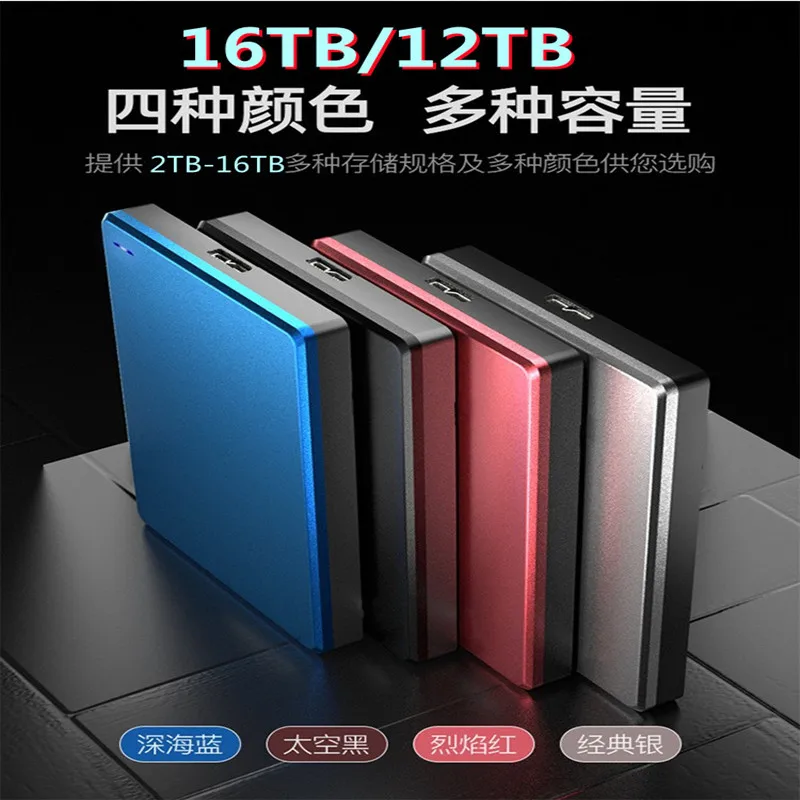 raid 16 tb external hard drive usb 3 desktop