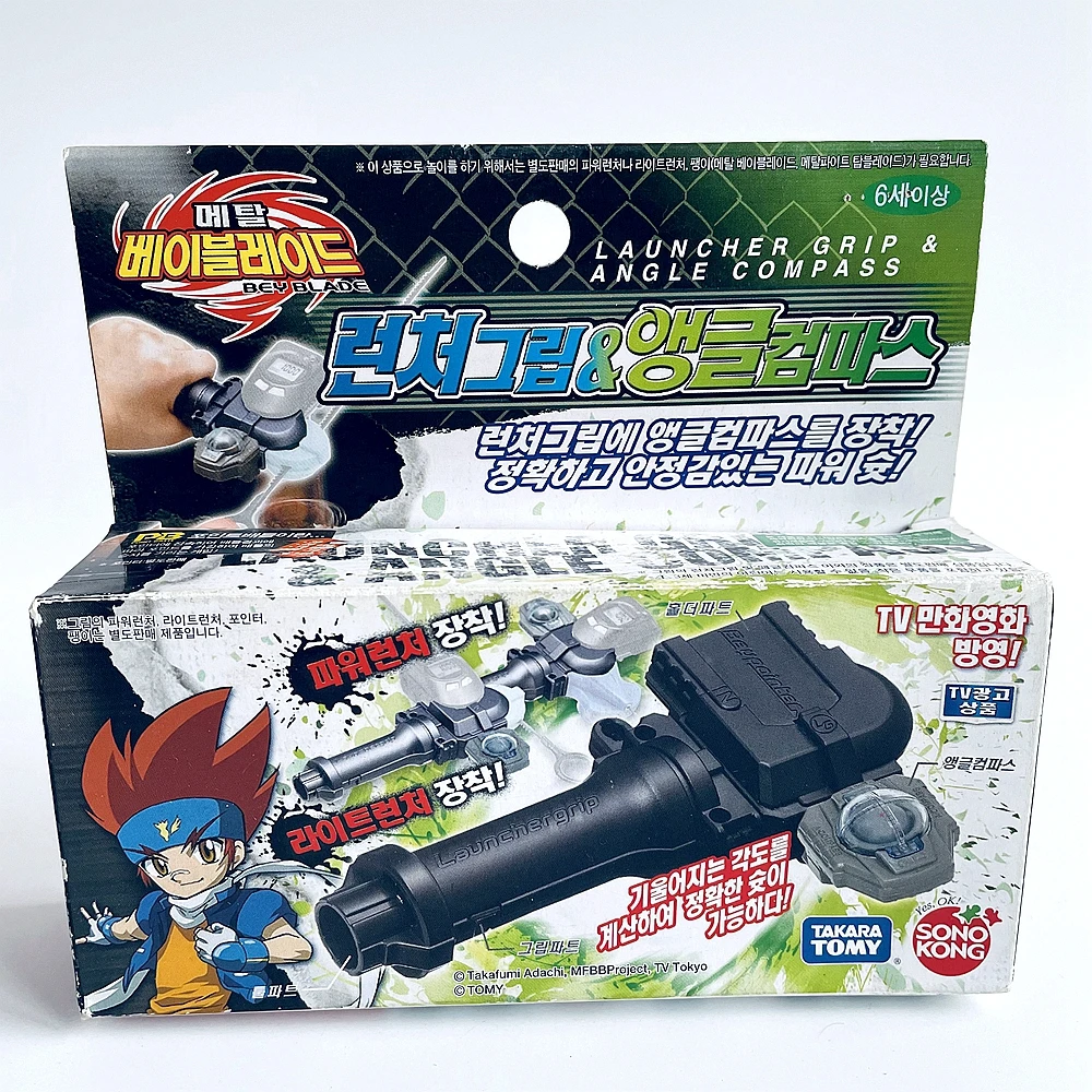 

TAKARA TOMY SONOKONG Blue BEYBLADE Metal Fusion Launcher Grip BB-49 Peonzas beyblades