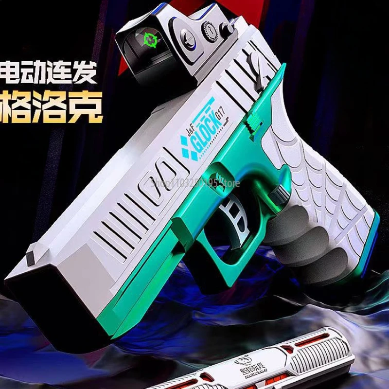 

Glock Electric Burst Soft Fly Launcher Children'S Toy Boy Hand Grab 1911 Soft Bullet Gun