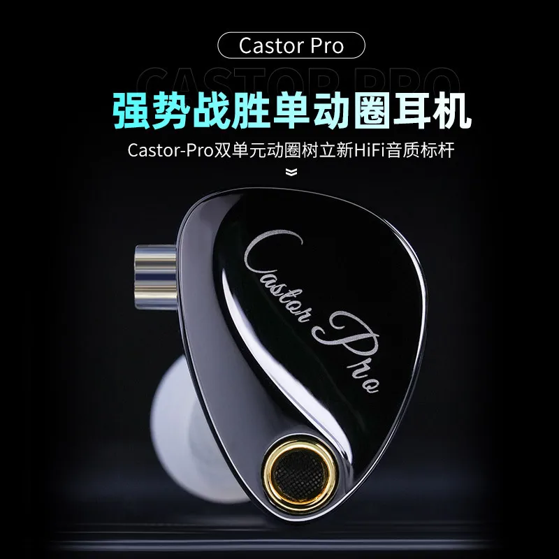 รูปสินค้า หูฟังเกมมิ่ง KZ Castor Pro 2DD ไดรเวอร์ 10 มม. เสียงเบสจัดเต็ม