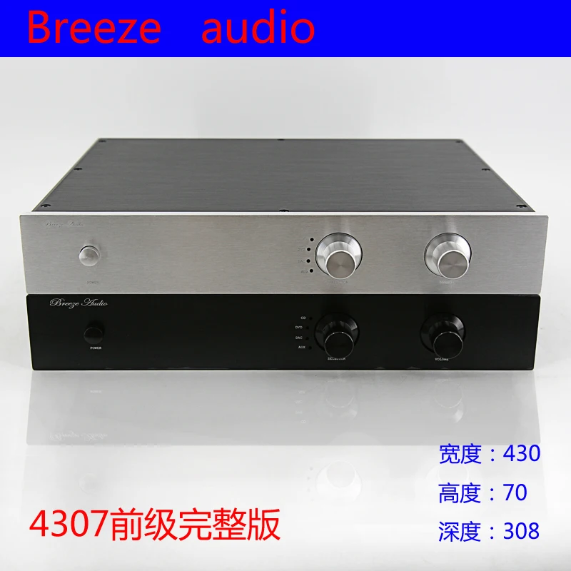 

BREEZE BZ4307Q aluminum case for preamplifier