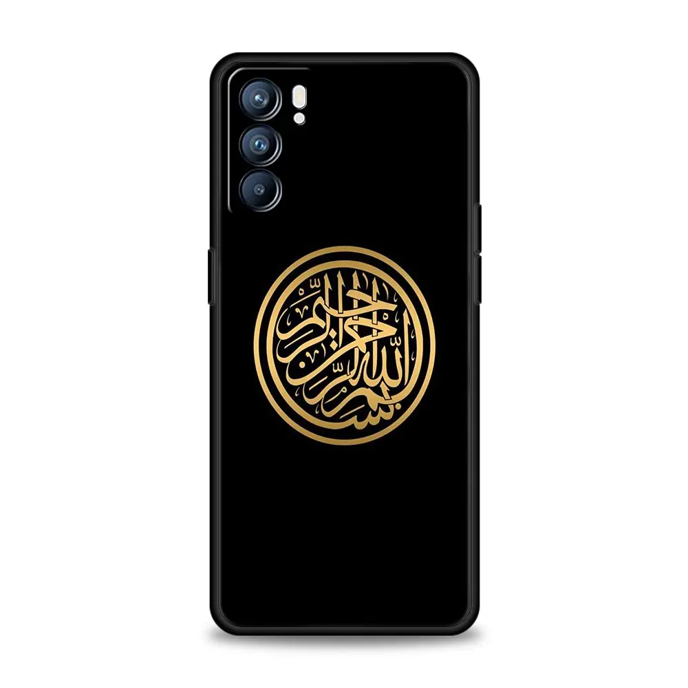 Elegant Bismillah Allah Smartphone Case - Islamic Design Protective Cover