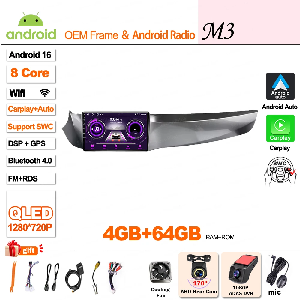 4-64G DVR