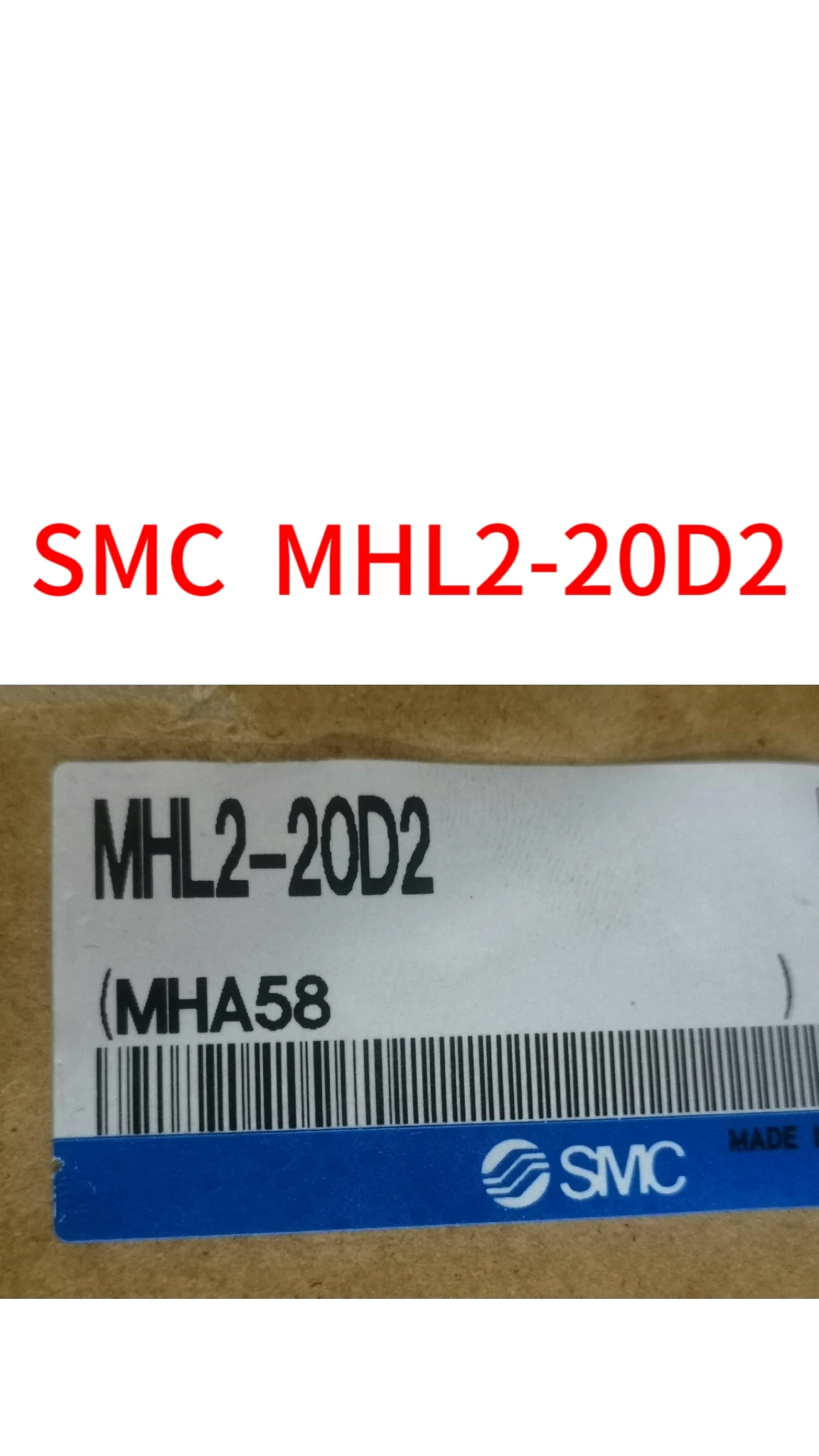 

Brand New SMC MHL2-20D2