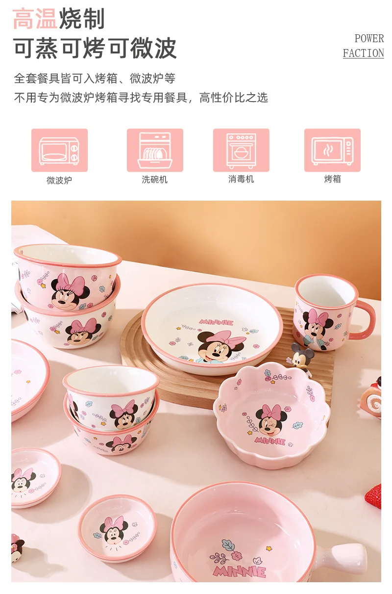 Disney Mickey &Amp; Minnie Ceramic Dinner Set 4 Pieces