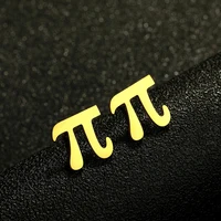 Chandler Stainless Steel Simple Pi Earrings Pi Symbol Math Jewelry Mathematics Teacher Gift for Men and Women 1