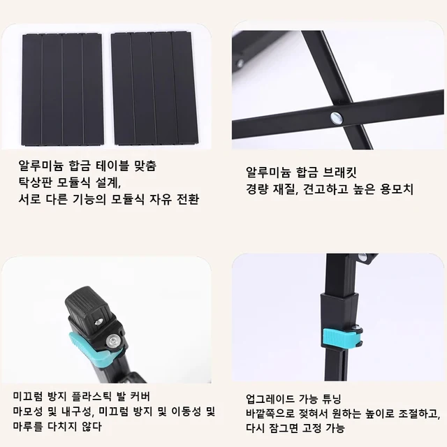 고품질 야외 활동을 위한 리프팅 야외 캠핑 테이블
