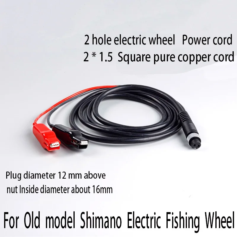 

FOR Shimano Old Model Power Cord Connecting Wire Electric Fishing Wheel General Purpose Accessories,Multiple lengths and Types