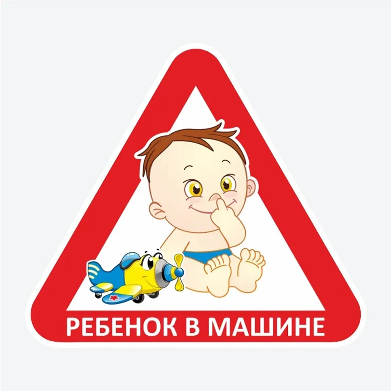 

Автомобильная Наклейка на заднее стекло V1210 #, самоклеящиеся водонепроницаемые украшения для бампера