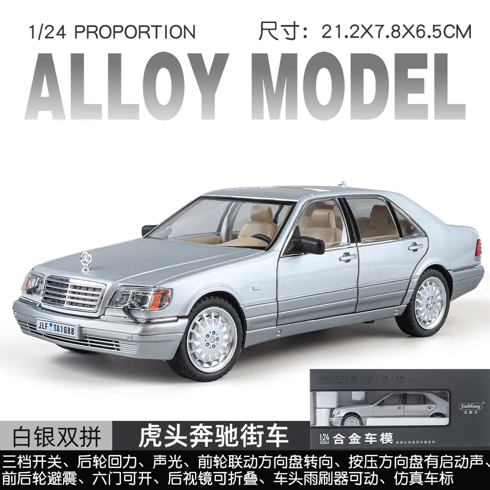 1:24 Mercedes-Benz W140 320SEL Car Model With Sound Light Chidlren Diecast Alloy Toy Vehicle Simulation Collective Gift 6