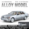 1:24 Mercedes-Benz W140 320SEL Car Model With Sound Light Chidlren Diecast Alloy Toy Vehicle Simulation Collective Gift 6