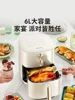 Multifunctional Household Air Fryer: Large, Automatic, Intelligent & Versatile air fryers smart 3