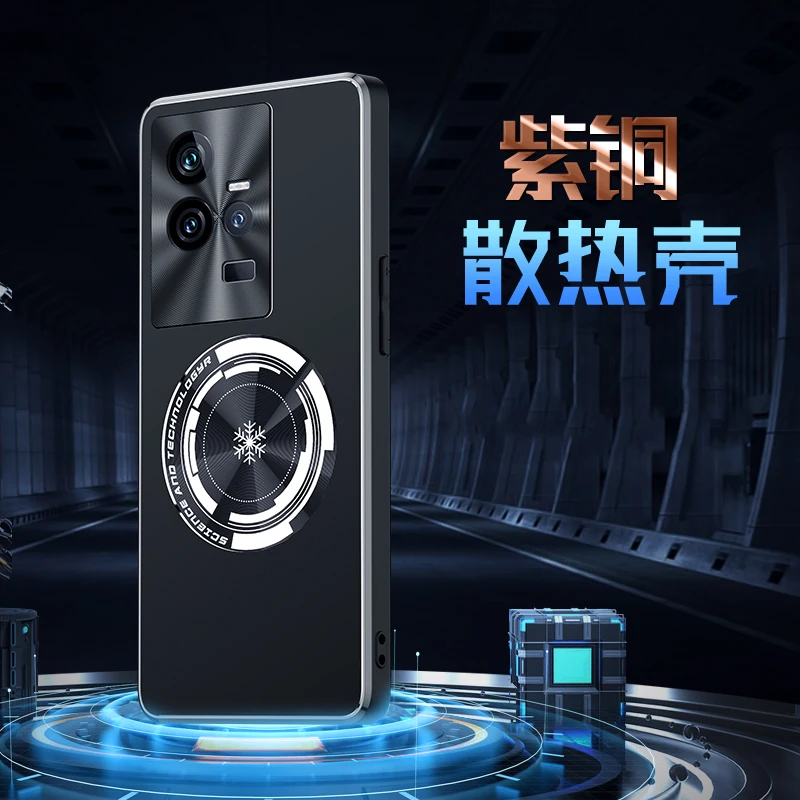 Aluminum Alloy Heat Dissipation Case for VIVO IQOO 11 10 8 9 Pro Case Graphene Cooling Red Copper Metal Cover