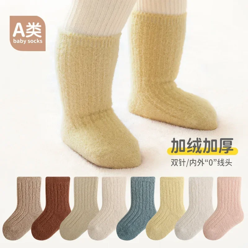 

Baby Socks Autumn and Winter Thick Warm Loose Baby Socks Double Needle Solid Color Children's Mid-tube Cotton Socks