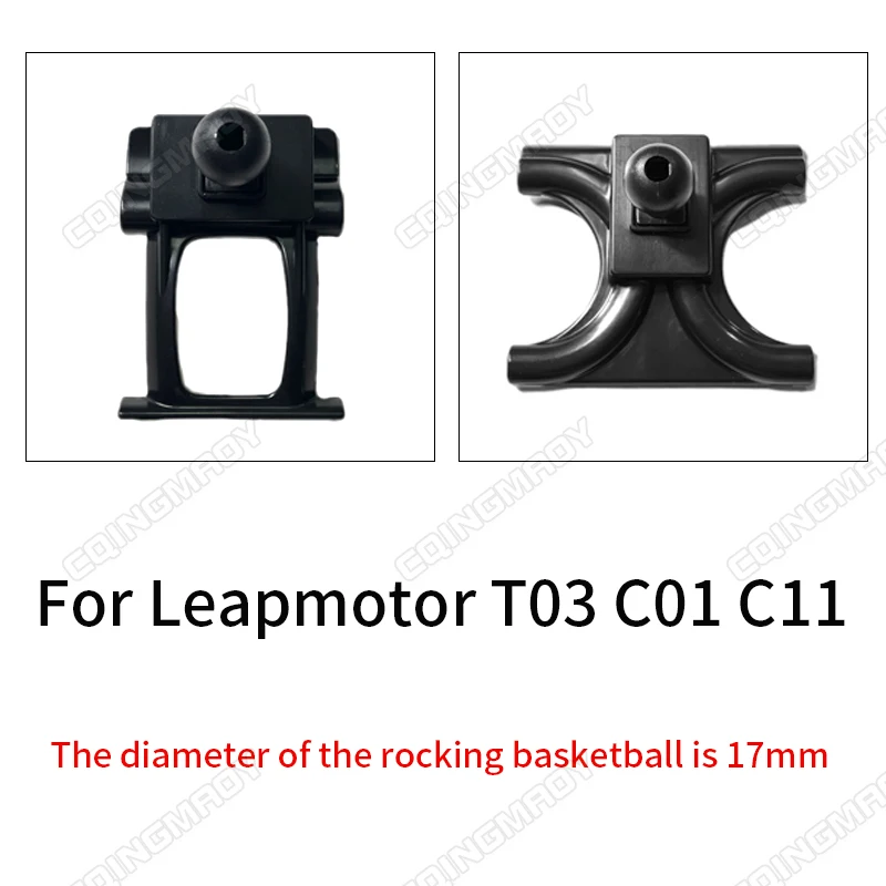 

Car Phone Holder For Leapmotor T03 C01 C11 Fixed and mobile dedicated base accessories