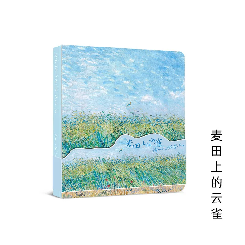 정사각형 노트 Monet Van Gogh의 유명한 그림 빈 내부 저널 일기장 사무실 학교 용품 문구