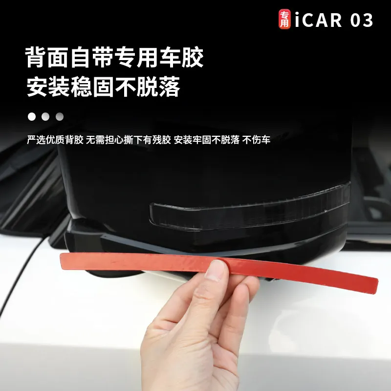 OIMG High-endFor Chery I Car 03 도어 반사 경고 스트립 긁힘 방지 외부 액세서리 맞춤형 피트
