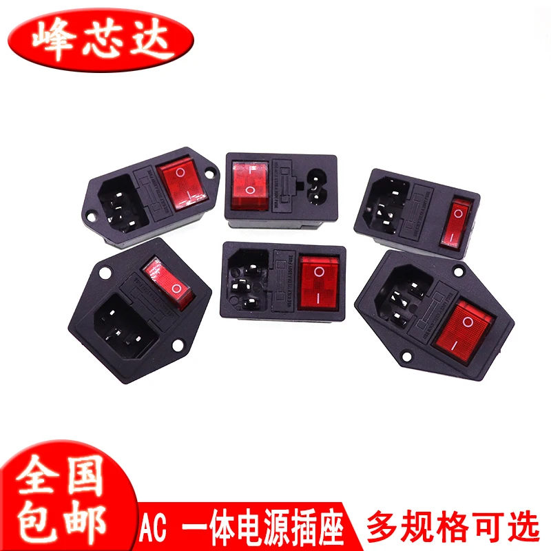 Simple Integrated All Copper CharaCter Socket+light Switch+fuSed Three In One AC Power Socket