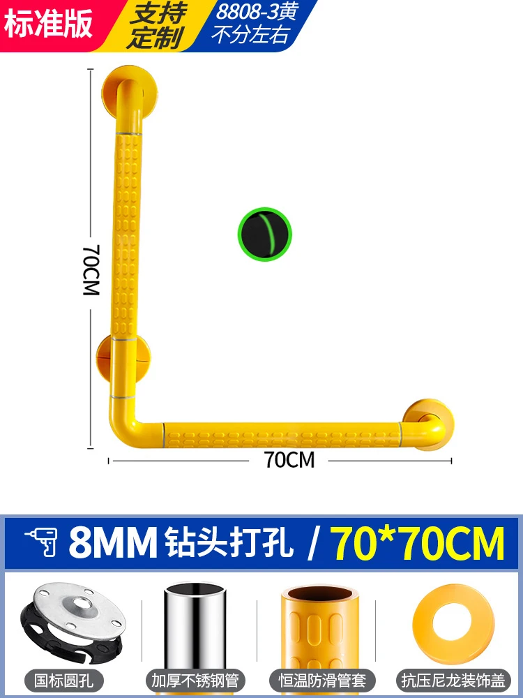 70 70cm