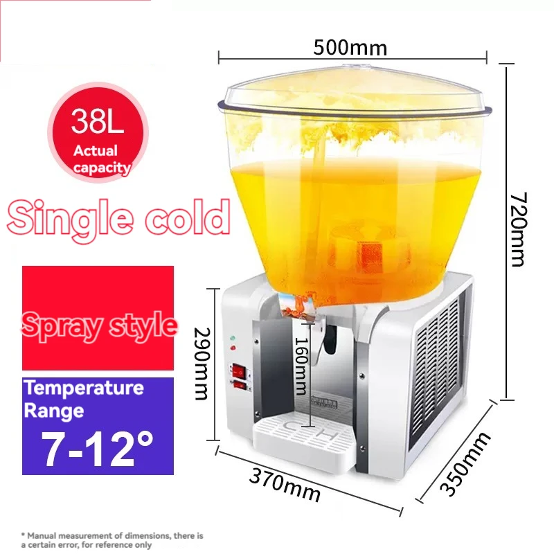 Cold Drink Machine Large Capacity Slow Juicer Round Cylinder Beverage Machine Commercial Spray/blender Buffet Juice Machine