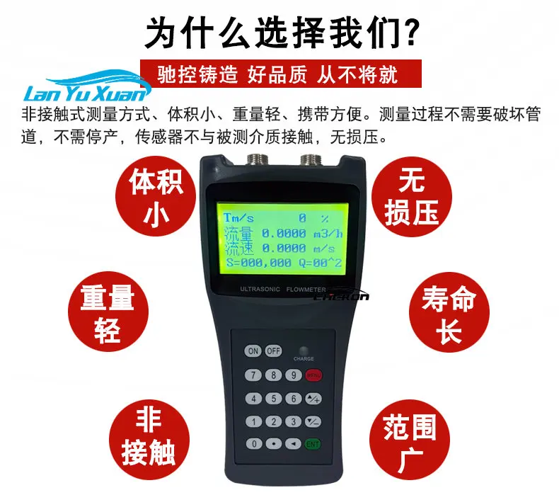 

Handheld Ultrasonic Flowmeter External Clamp Split External Wall Mounted Liquid Cold and Heat Meter