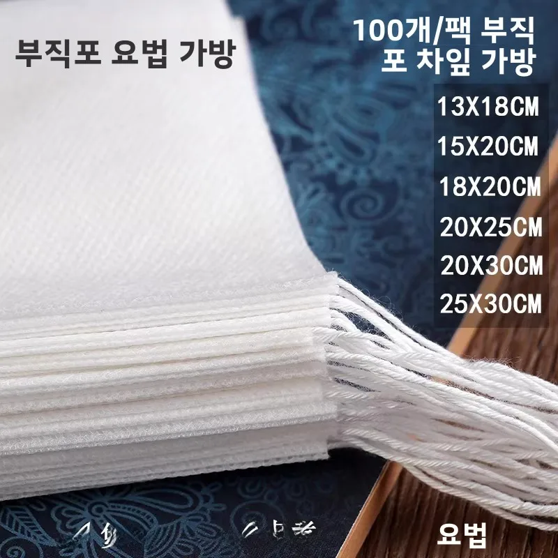 일회용 티백 부직포 향신료 가방 수프 베이스 향신료 가방 전통 한약 여과 가방..