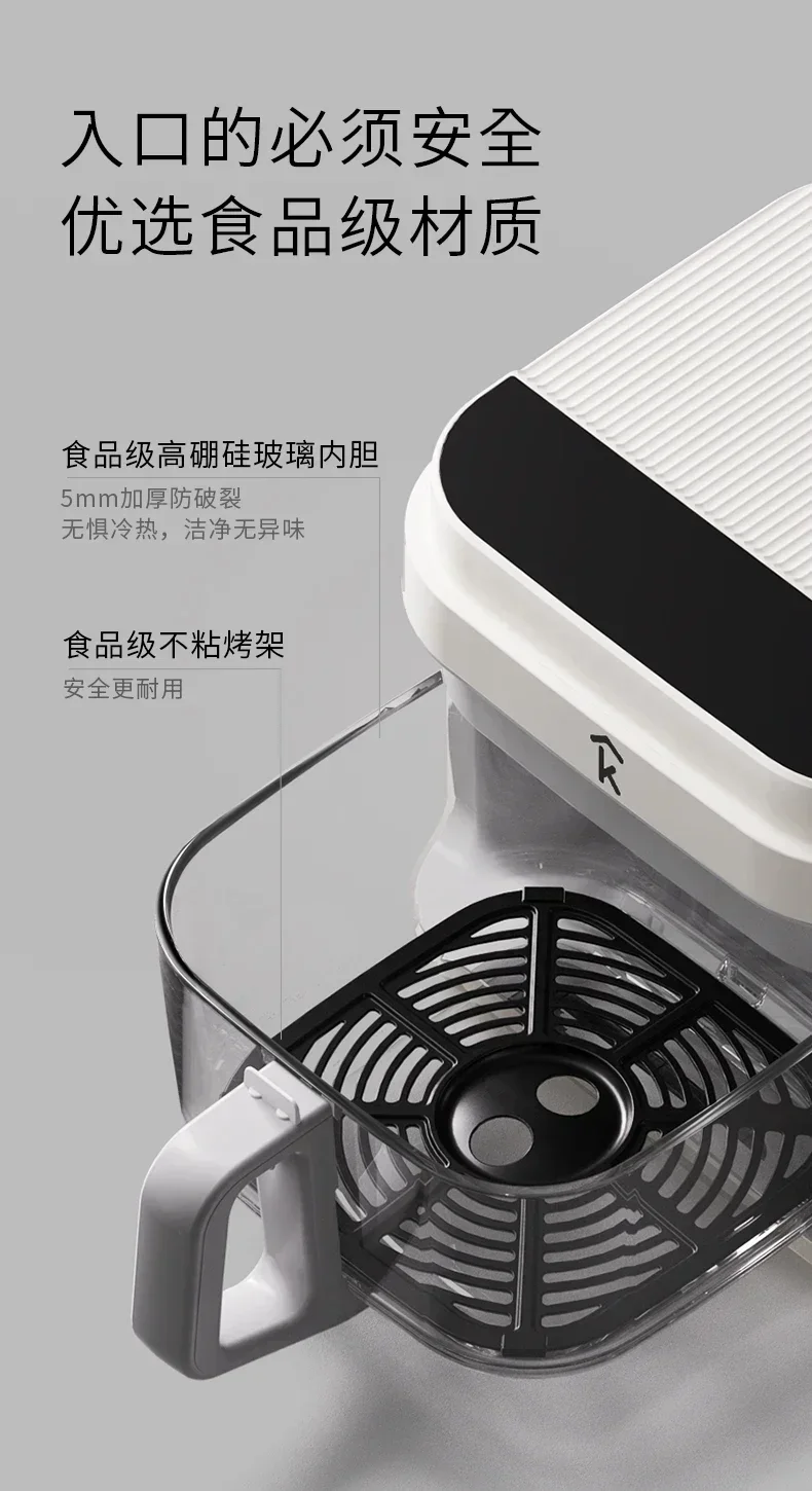 NEW Visual Air Fryer Transparent  domestic kitchen No need to flip Glass Liner  french fries large capacity 5