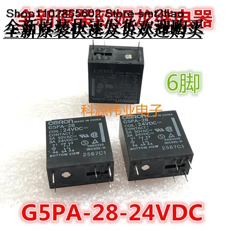 

G5PA-28 24VDC 5A 24V 6PIN